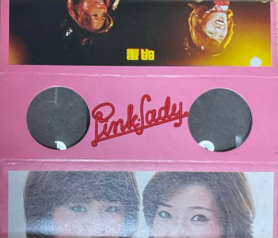 ピンク・レディー　オペラグラス　非売品レア Amazon | 明星プレゼント当選 ピンクレディー オペラグラス